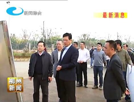 柳州市委书记?？】档焦移抵柿考喽郊煅橹行模荩┑餮? onerror=