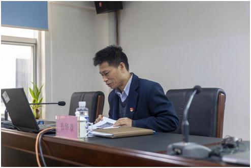 开展深入学习贯彻“党的十九届五中全会精神”专题党课