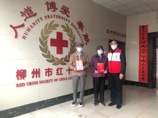 退休不褪色，离岗不离党 ——市计量所退休党员积极捐款助力抗疫