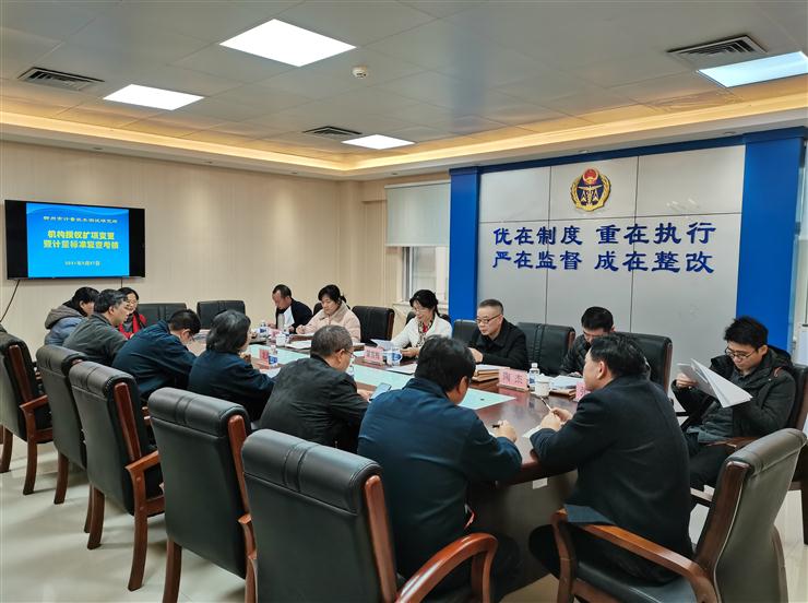 电动汽车充电桩、红外体表温度计等机构授权扩项顺利通过现场考核