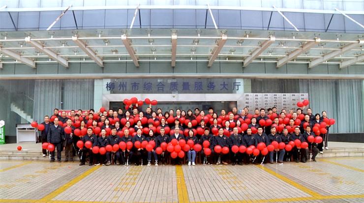 柳州市计量所成立70周年了！