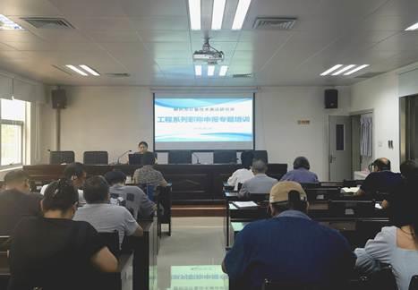 “职”点迷津——柳州市计量所开展职称申报专题培训，助力人才队伍建设