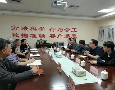 携手同进共谋发展！梧州市计量测试所到柳州市计量所开展技术交流