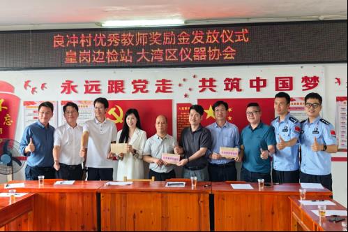 同乐苗族乡：真情关爱助教育 定点帮扶暖人心