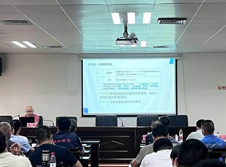 强化全市燃油加油机计量监管，这个会议有部署