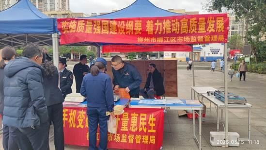 “3?15”有新招，手机秒变“随身砝码”，全民监督守护消费公平